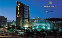 银都(嘉柏）酒店(Yindu Hotel)